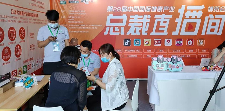 圓滿收官 | 2021北京展，普惠人的百分答卷