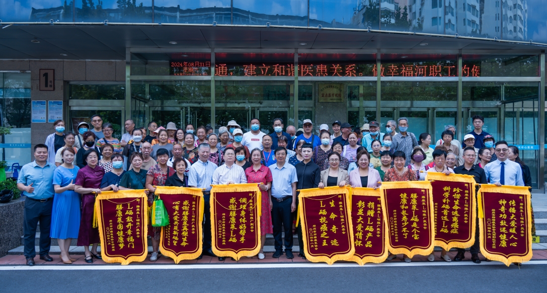 【愛心傳遞，共筑健康】普惠天成聯(lián)合膳康萊助力腫瘤康復事業(yè)愛心公益行！