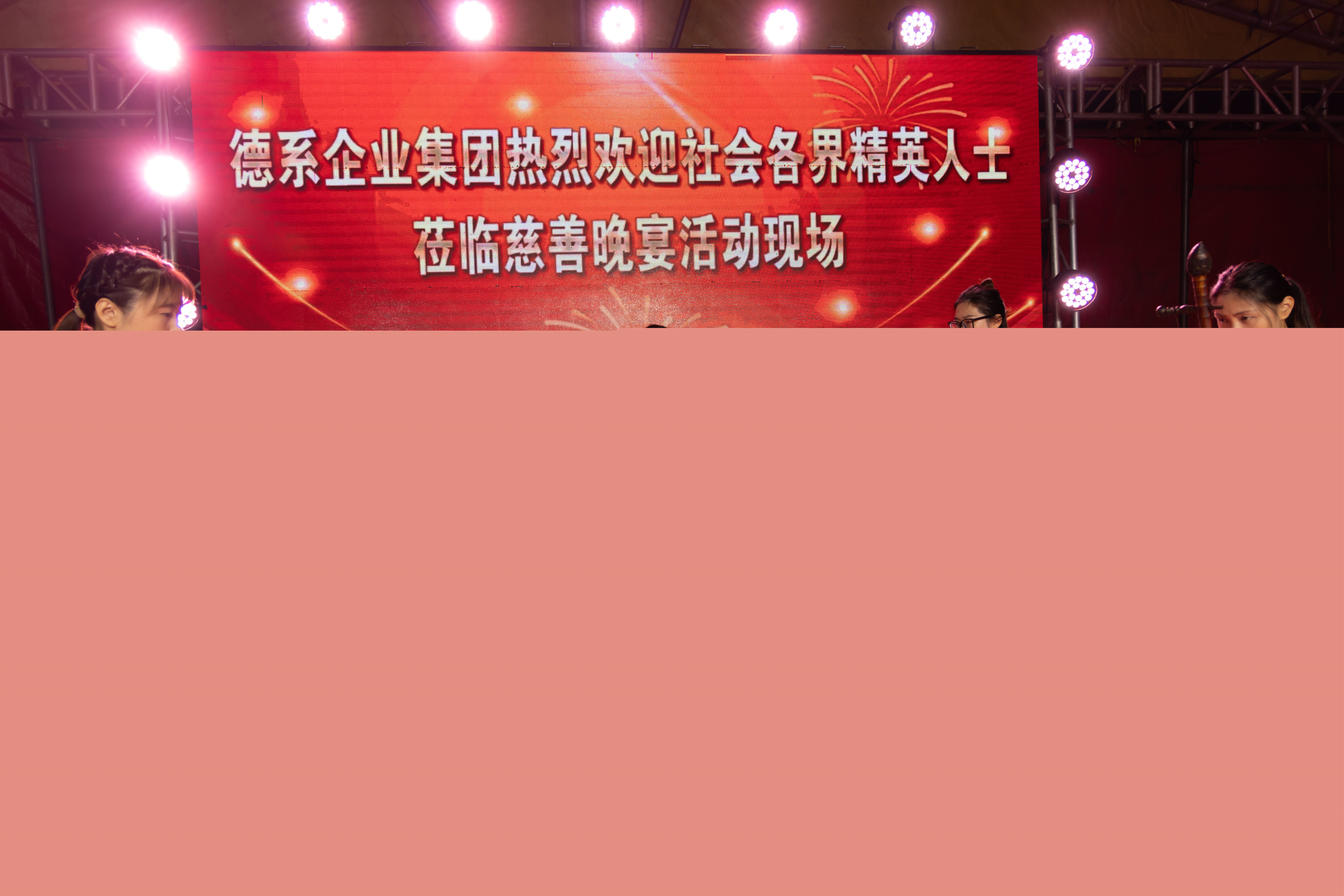 “情滿閩江，感恩回饋” 普惠天成戰(zhàn)略合作伙伴福建德冠中香田大型慈善旅養(yǎng)活動紀(jì)實